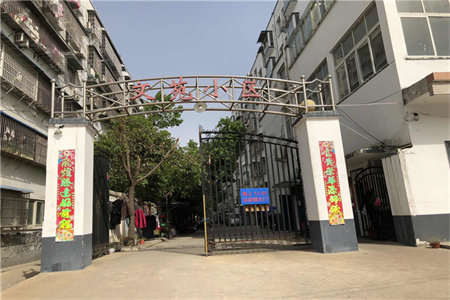 南外精装三室出售，坐北朝南，采光好，总价低